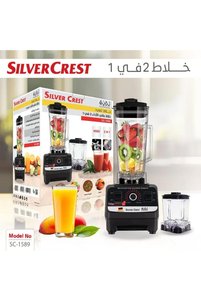 Related product image Silver Crest Mixer & Mixer Set