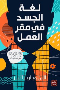صورة المنتج ذات الصلة Generic التطوير الذاتي