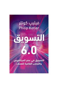 صورة المنتج ذات الصلة Generic التطوير الذاتي