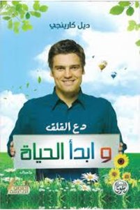 صورة المنتج ذات الصلة Generic التطوير الذاتي