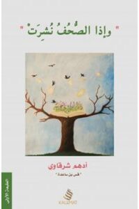 صورة المنتج ذات الصلة Generic روايات