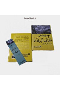 صورة المنتج ذات الصلة Generic التطوير الذاتي