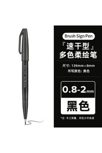 Related product image Choice Artistic Papers & Pens