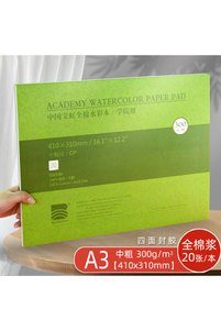 Related product image Choice Artistic Papers & Pens