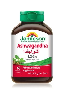 Related product image Jamieson Plant-based Products