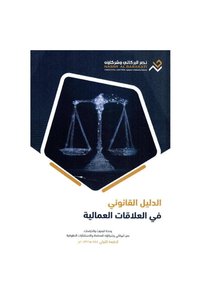 Related product image ALEJADH Qanun
