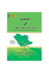 صورة المنتج ذات الصلة ALEJADH آلات القانون