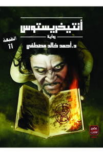 صورة المنتج ذات الصلة Generic روايات