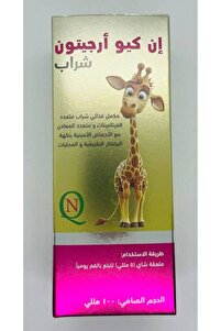 صورة المنتج ذات الصلة Noor Alqamar فيتامينات