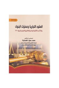 Related product image ALEJADH Qanun