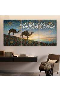 صورة المنتج ذات الصلة Marktna لوحات فنية