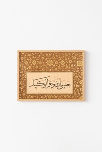 Related product image epiqart Paintings