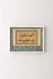 صورة المنتج ذات الصلة epiqart لوحات فنية