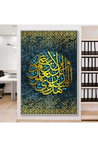 صورة المنتج ذات الصلة Marktna لوحات فنية