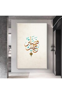 صورة المنتج ذات الصلة Marktna لوحات فنية