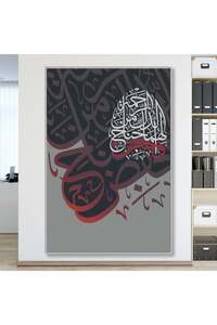 صورة المنتج ذات الصلة Marktna لوحات فنية