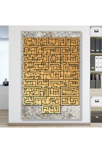 صورة المنتج ذات الصلة Marktna لوحات فنية