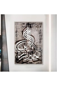 صورة المنتج ذات الصلة Marktna لوحات فنية