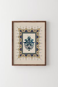 صورة المنتج ذات الصلة epiqart لوحات فنية