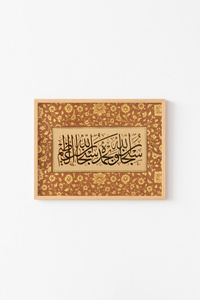 صورة المنتج ذات الصلة epiqart لوحات فنية