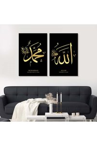 صورة المنتج ذات الصلة Marktna لوحات فنية