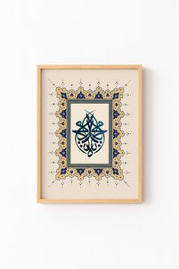 صورة المنتج ذات الصلة epiqart لوحات فنية