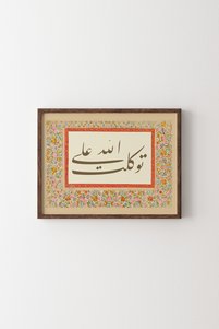 Related product image epiqart Paintings
