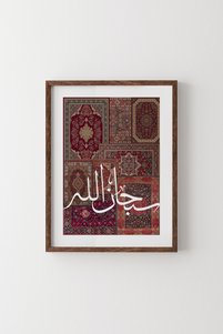 Related product image epiqart Paintings