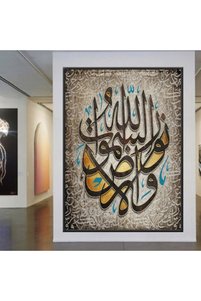صورة المنتج ذات الصلة Marktna لوحات فنية
