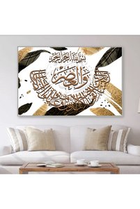 صورة المنتج ذات الصلة Marktna لوحات فنية
