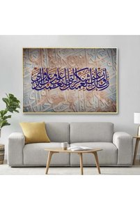 صورة المنتج ذات الصلة Marktna لوحات فنية