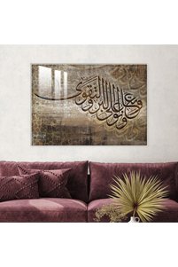 صورة المنتج ذات الصلة Marktna لوحات فنية