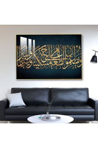 صورة المنتج ذات الصلة Marktna لوحات فنية
