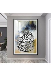 صورة المنتج ذات الصلة Marktna لوحات فنية