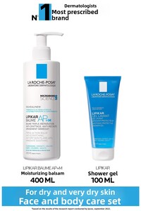 Related product image La Roche Posay Skin Care Kits