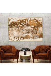 صورة المنتج ذات الصلة Marktna لوحات فنية