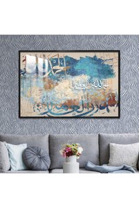 صورة المنتج ذات الصلة Marktna لوحات فنية