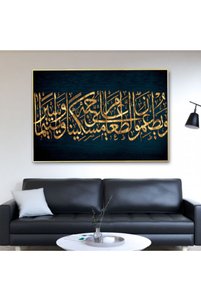 صورة المنتج ذات الصلة Marktna لوحات فنية