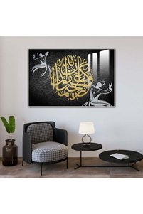 صورة المنتج ذات الصلة Marktna لوحات فنية