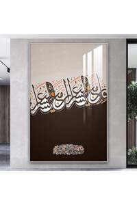 صورة المنتج ذات الصلة Marktna لوحات فنية