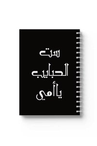 صورة المنتج ذات الصلة LOWHA دفاتر ملاحظات
