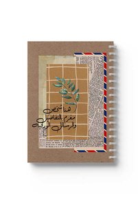صورة المنتج ذات الصلة LOWHA دفاتر ملاحظات