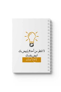 صورة المنتج ذات الصلة LOWHA دفاتر ملاحظات