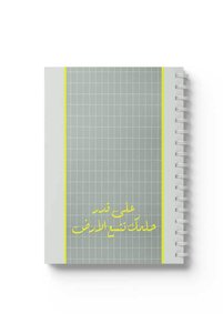 صورة المنتج ذات الصلة LOWHA دفاتر ملاحظات
