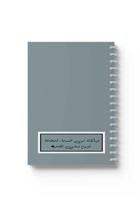 صورة المنتج ذات الصلة LOWHA دفاتر ملاحظات