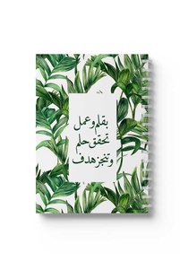 صورة المنتج ذات الصلة LOWHA دفاتر ملاحظات