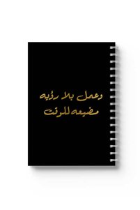 صورة المنتج ذات الصلة LOWHA دفاتر ملاحظات
