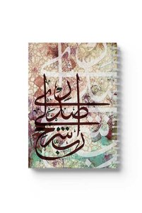 صورة المنتج ذات الصلة LOWHA دفاتر ملاحظات