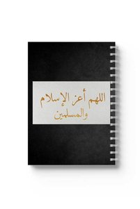 صورة المنتج ذات الصلة LOWHA دفاتر ملاحظات