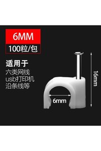 Related product image Choice Screws & Nails & Dowels
